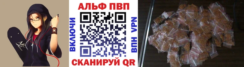 площадка клад  Ильский  Alfa_PVP кристаллы  продажа наркотиков 