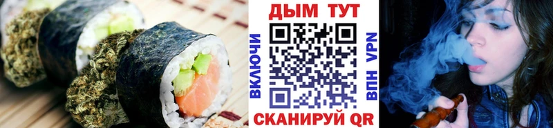 Печенье с ТГК конопля  кракен tor  Ильский 