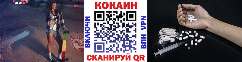 hydra зеркало  Ильский  КОКАИН Columbia  маркетплейс телеграм  купить закладку 