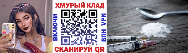 ГЕРОИН гречка  ссылка на мегу маркетплейс  сайты даркнета как зайти  Ильский 