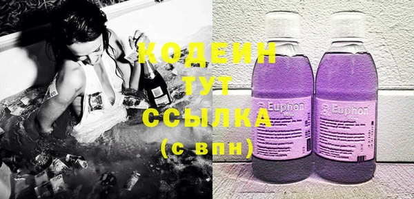 мефедрон мука Медвежьегорск