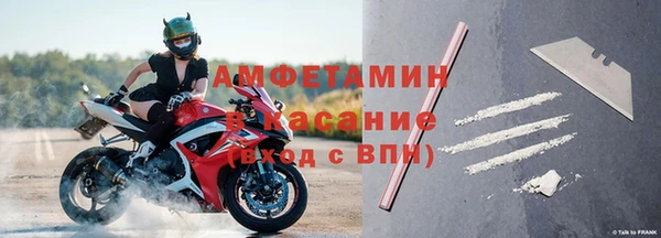 молекула духа Медногорск