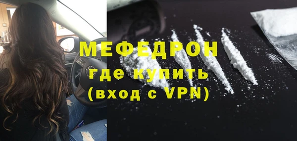 мефедрон мука Медвежьегорск