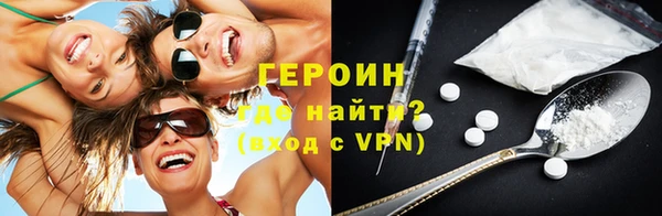 прущие грибы Мегион
