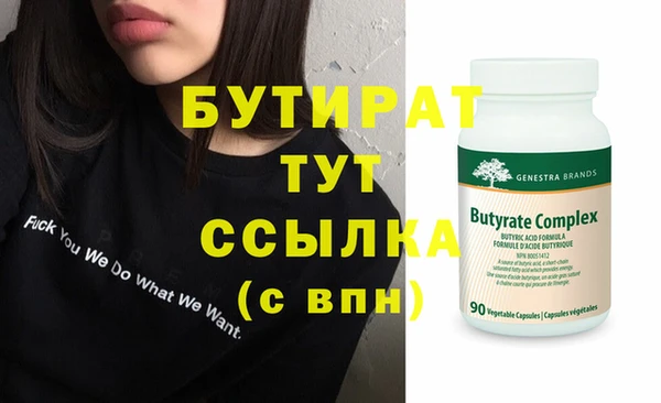 трава Михайлов