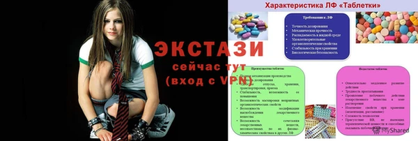 молекула духа Медногорск