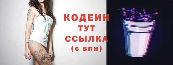 мефедрон мука Медвежьегорск