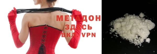 альфа пвп Ахтубинск