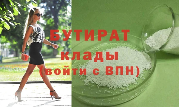 трава Михайлов