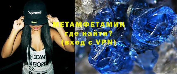 альфа пвп Ахтубинск