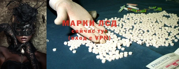 мефедрон мука Медвежьегорск