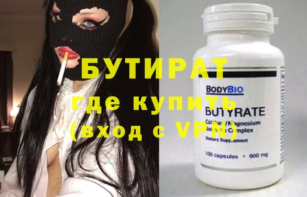 молекула духа Медногорск