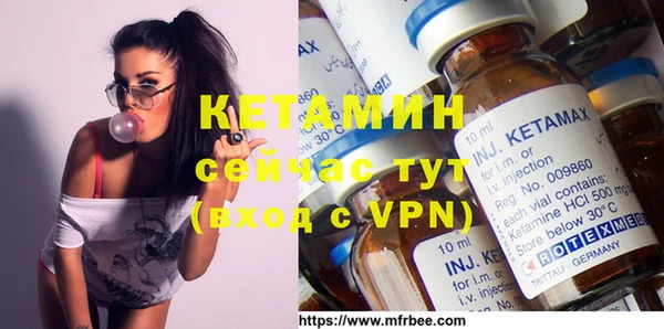 COCAINE Михайловка