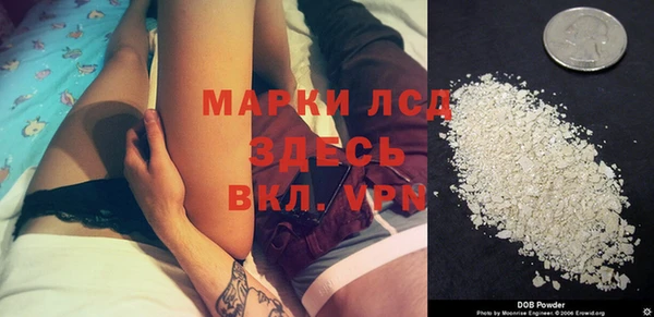 молекула духа Медногорск