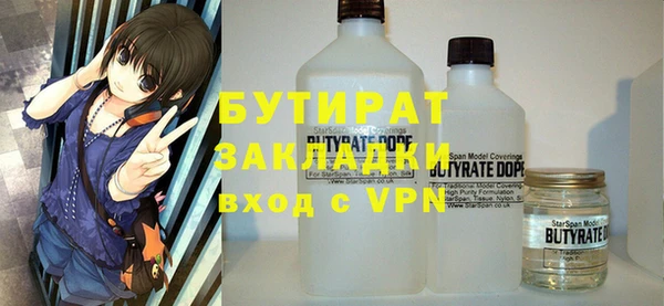 шишки Бабаево