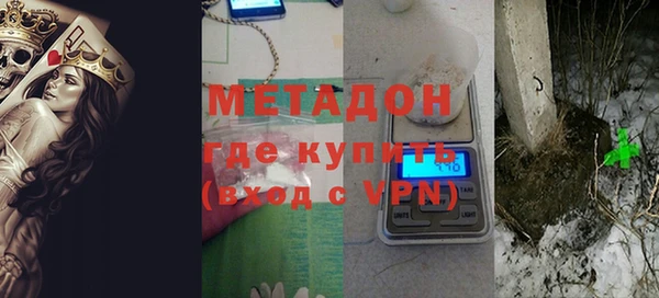 молекула духа Медногорск