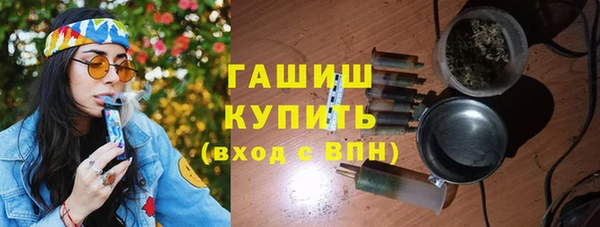 альфа пвп Ахтубинск