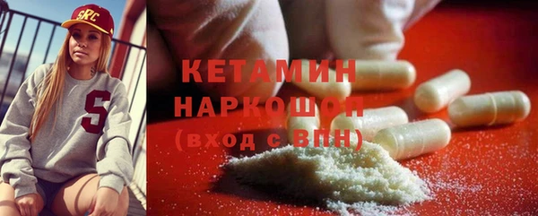 COCAINE Михайловка