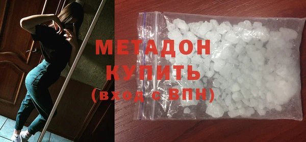 мефедрон мука Медвежьегорск