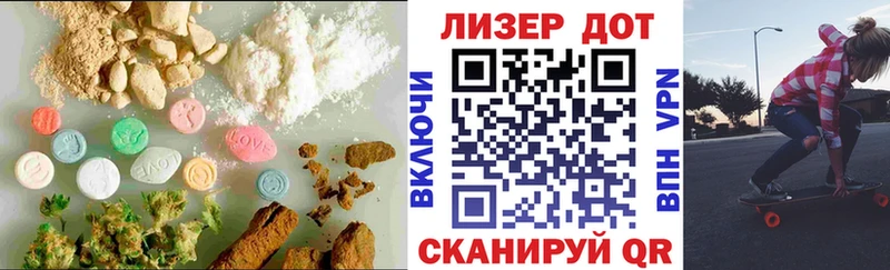 LSD-25 экстази ecstasy  Ильский 