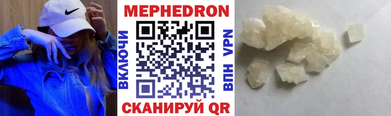 блэк спрут зеркало  Ильский  Мефедрон mephedrone 