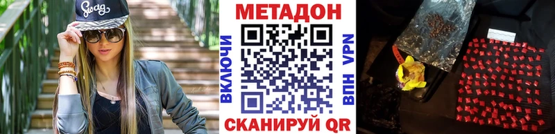 купить  цена  Ильский  МЕТАДОН мёд 