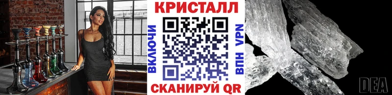 закладка  Ильский  МЕТАМФЕТАМИН винт 