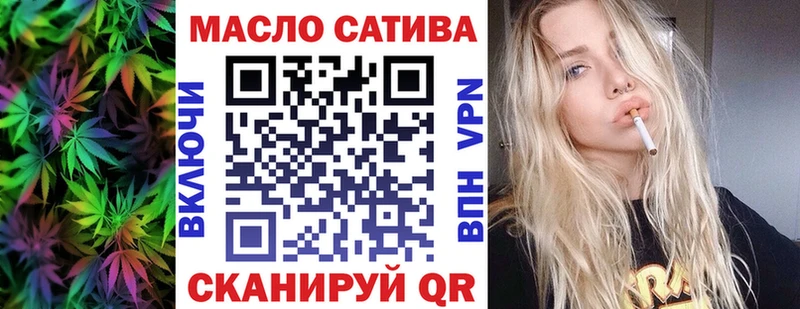 Дистиллят ТГК вейп с тгк  где найти наркотики  Ильский 